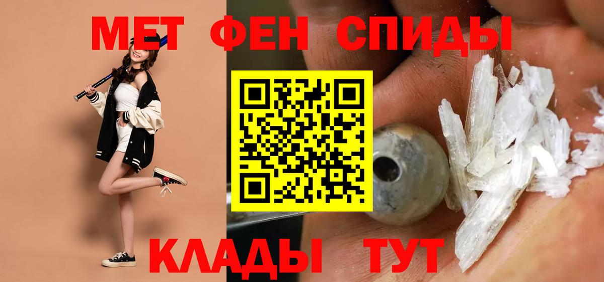 Amphetamine Розовый Сатка