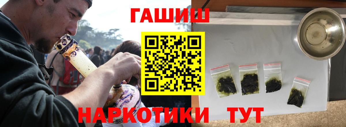 Сатка  Гашиш  Вход с VPN  Гашиш Cannabis 
