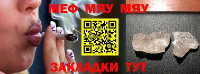 кристаллы Пугачёв