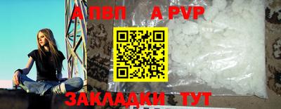 кристаллы Пушкино