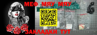 кристаллы Пушкино