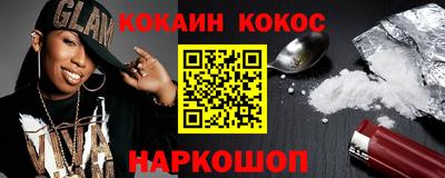 меф Рязань