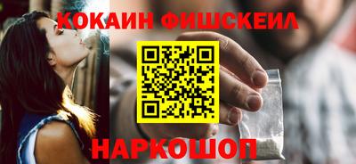 кокаин перу Пыть-Ях