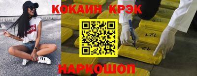 кристаллы Пушкино