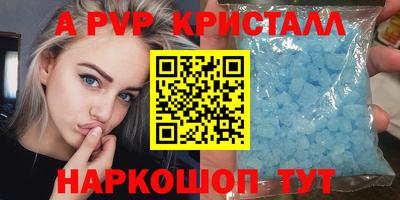 кокаин перу Пыть-Ях