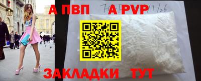a pvp Рузаевка