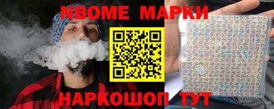 кристаллы Пушкино