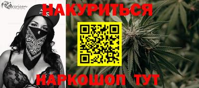 кристаллы Пушкино