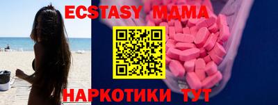 кристаллы Пугачёв