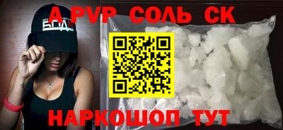 меф Рязань