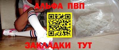 кристаллы Пугачёв