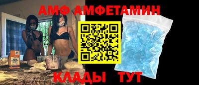 кристаллы Пушкино