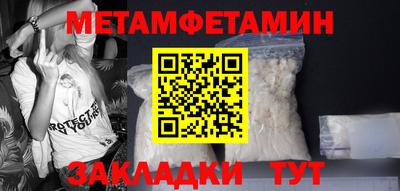 кристаллы Пугачёв