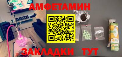 кристаллы Пугачёв
