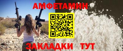мяу мяу мука Рыбинск