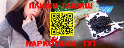 кристаллы Пушкино