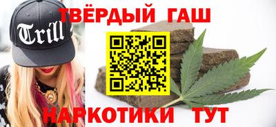кристаллы Пугачёв