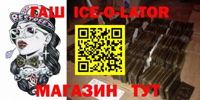 кристаллы Пугачёв