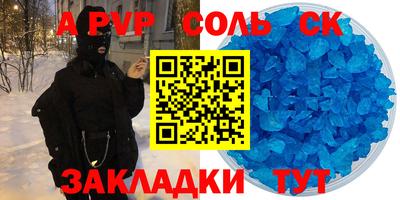 мяу мяу мука Рыбинск