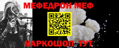 кристаллы Пушкино