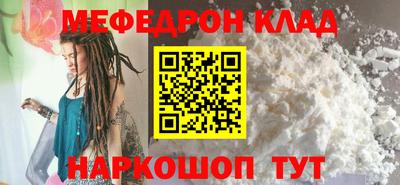 ALPHA PVP Севастополь