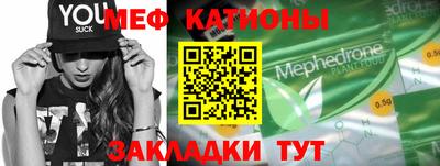 кристаллы Пушкино
