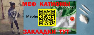 мяу мяу мука Рыбинск