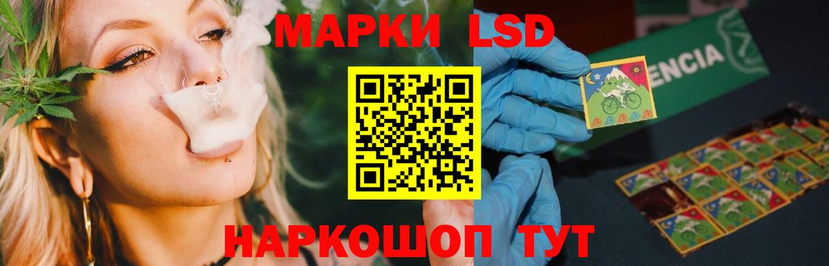Лсд 25 экстази ecstasy  Вход с VPN  Сатка  LSD-25 экстази кислота 