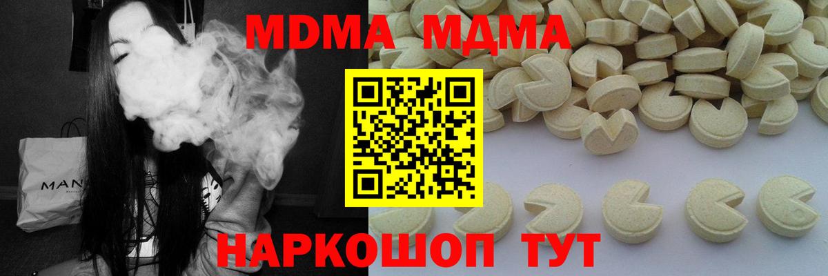 МДМА VHQ Сатка