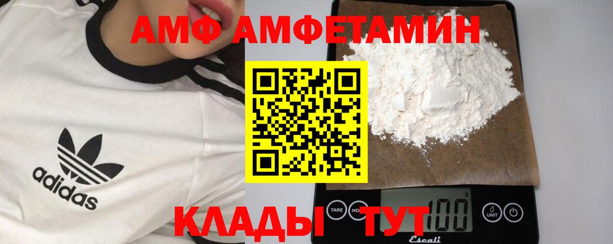 Сатка  МЕТАМФЕТАМИН пудра  Метамфетамин  Вход с VPN 