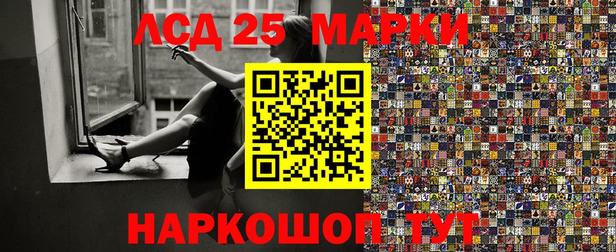 Наркотические марки 1,5мг  Наркотические марки 1,5мг  Сатка  Вход с VPN 