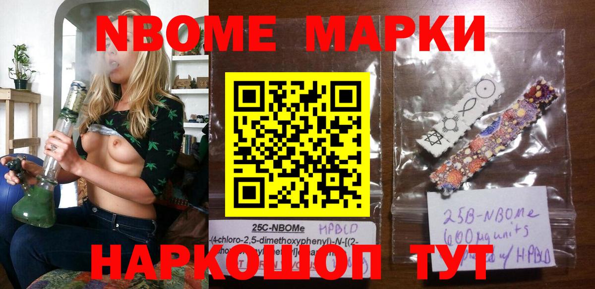 COCAIN  Гашиш  Сатка  Экстази  Бошки Шишки  Меф   МЕТАДОН  Вход с VPN  Кетамин 